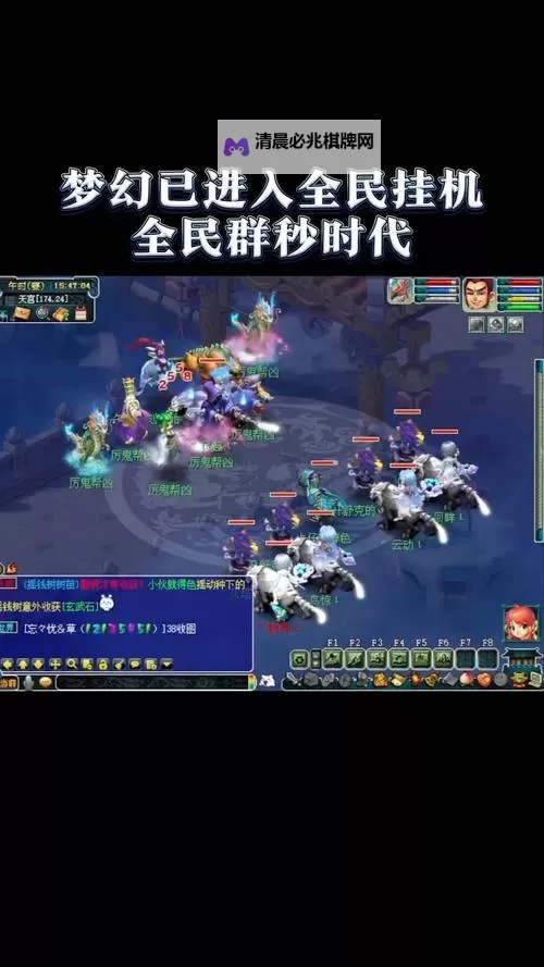 梦幻宝贝双开挂机软件盘点 2021最新免费梦幻宝贝双开挂机神器推荐图1