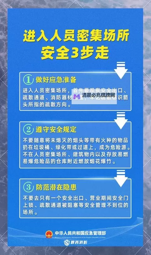 避免误操作：关于9.1高危风险免费版安装的安全指南图1