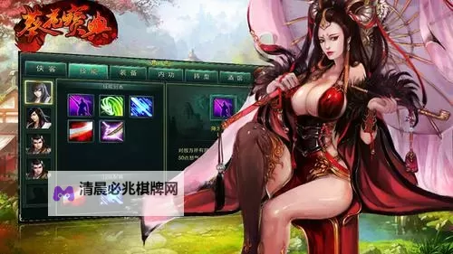 新葵花宝典电脑版下载 新葵花宝典电脑版安卓模拟器推荐图1