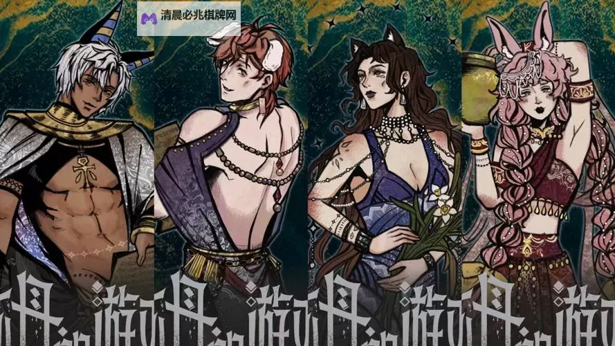 《苏丹的游戏》全角色强度分析 全角色强度排行图1