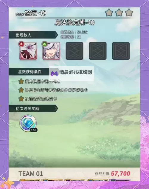 《万灵幻想》新手攻略:萌新玩家快速开荒攻略图1