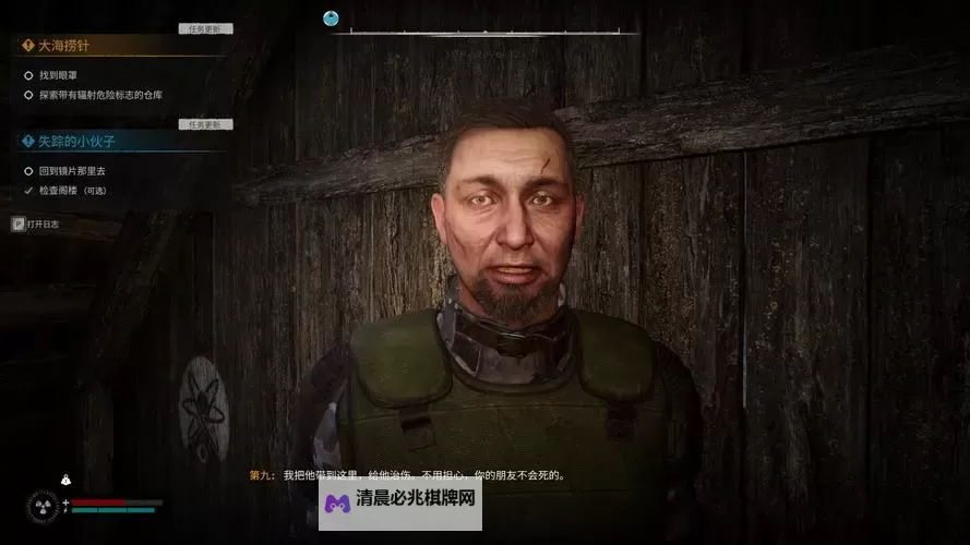 《潜行者2切尔诺贝利之心》七印之后任务攻略 七印之后任务怎么做图1