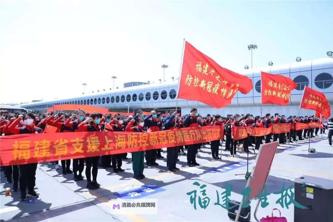 援沪医疗队陆续抵达:众志成城抗疫前线再升级图1