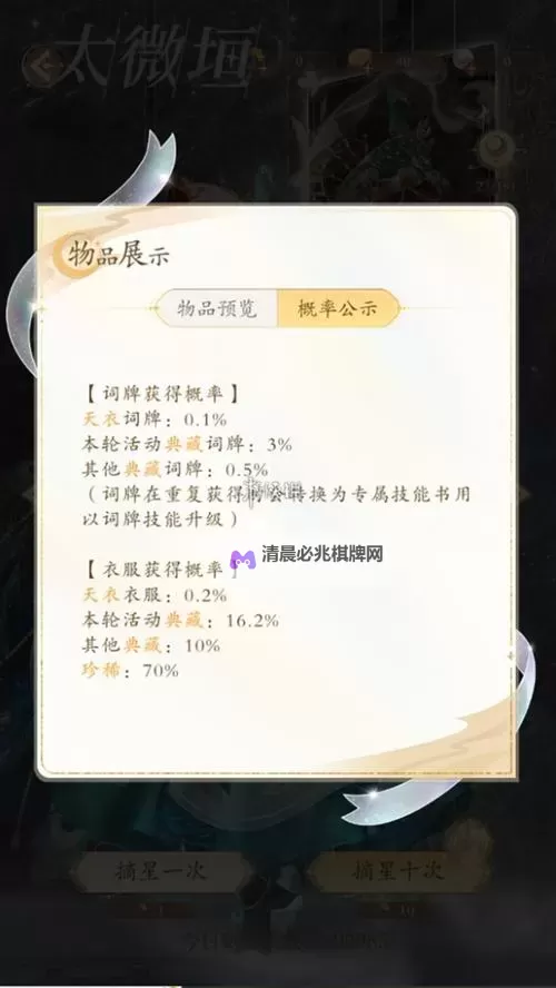 《万世镜》兑换码 万世镜CDK礼包免费领取(有效期截止2025年1月)图1