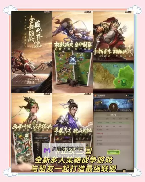 经典回合制策略游戏排行 有哪些好玩的回合制游戏图1