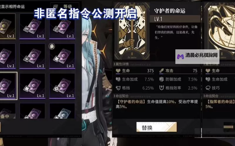 非匿名指令电脑版下载 最全非匿名指令电脑版攻略图2