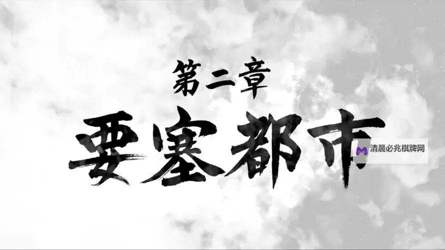 《如龙7外传无名之龙》第二章主线任务攻略图1