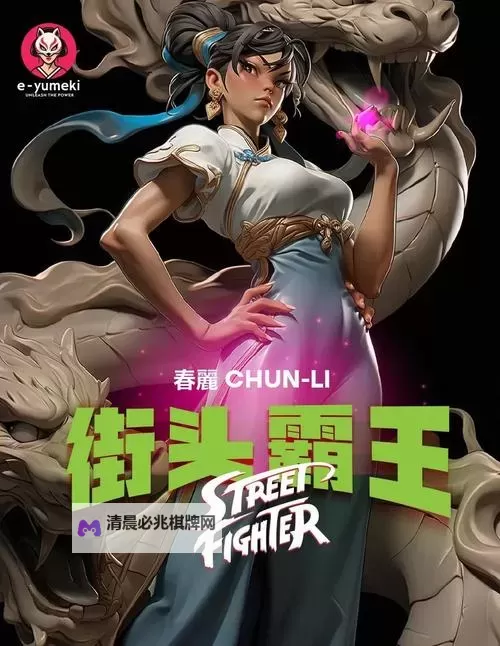 《街头霸王5》春丽连招操作手法及技巧详解 春丽怎么连招图1