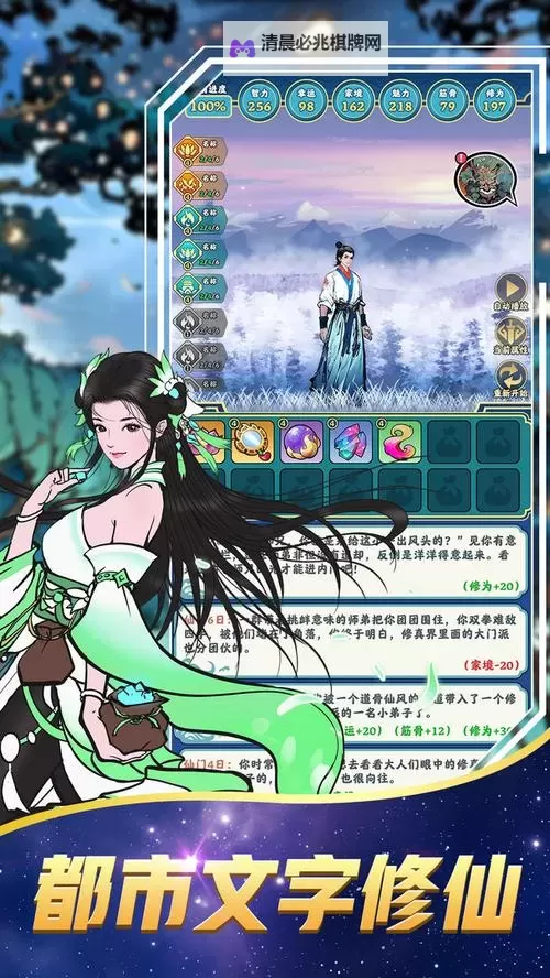 完美修真挂机软件&双开软件推荐  轻松搞定完美修真双开和挂机图1