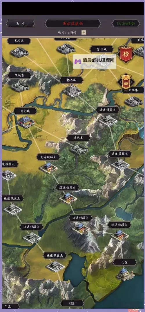 《这就是江湖》岁星楼怎么选？图1