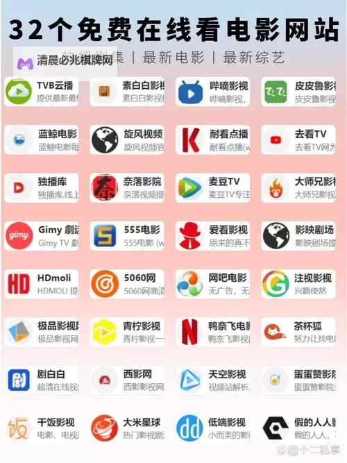 探索无限可能:尽享精彩体验的在线天堂官网图1
