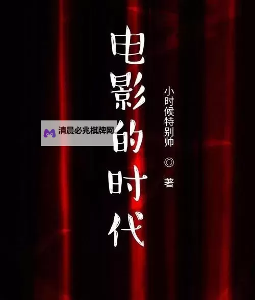 探索中文字墓:亚洲电影与小说中的神秘魅力图1