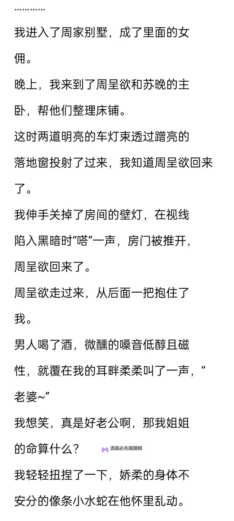 激情文学综合网在线观看:畅享精彩内容无限精彩图1