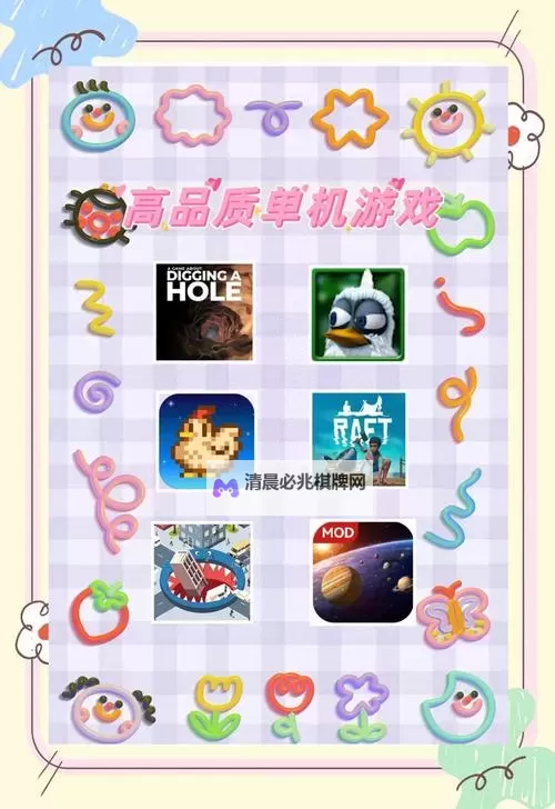 必玩放置类单机游戏大全 有哪些好玩的低配电脑游戏图1