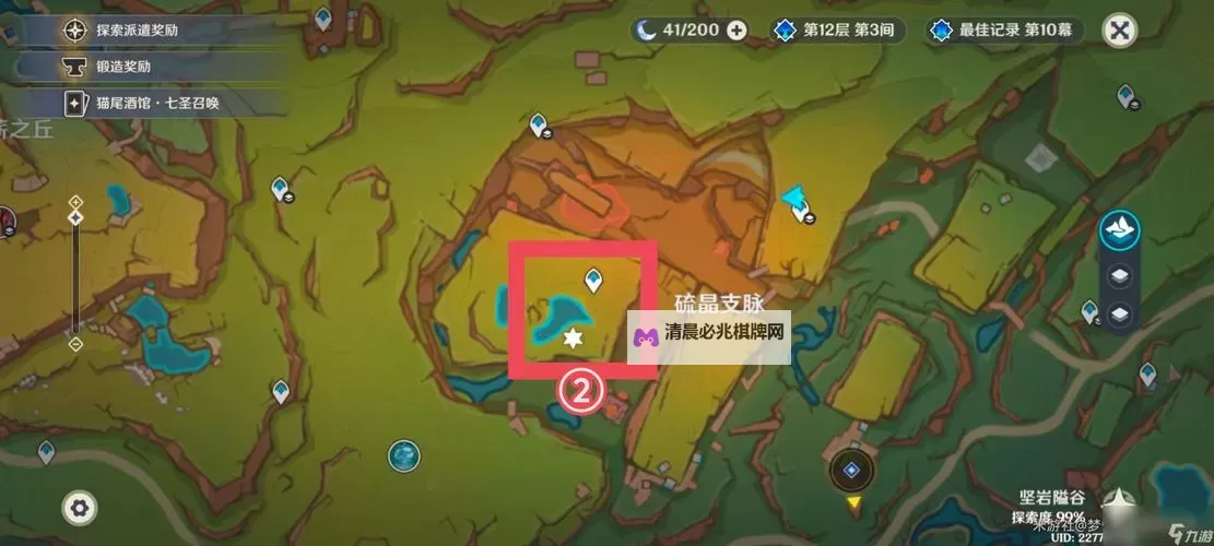 《原神》璃月地区地灵龛位置图示图1