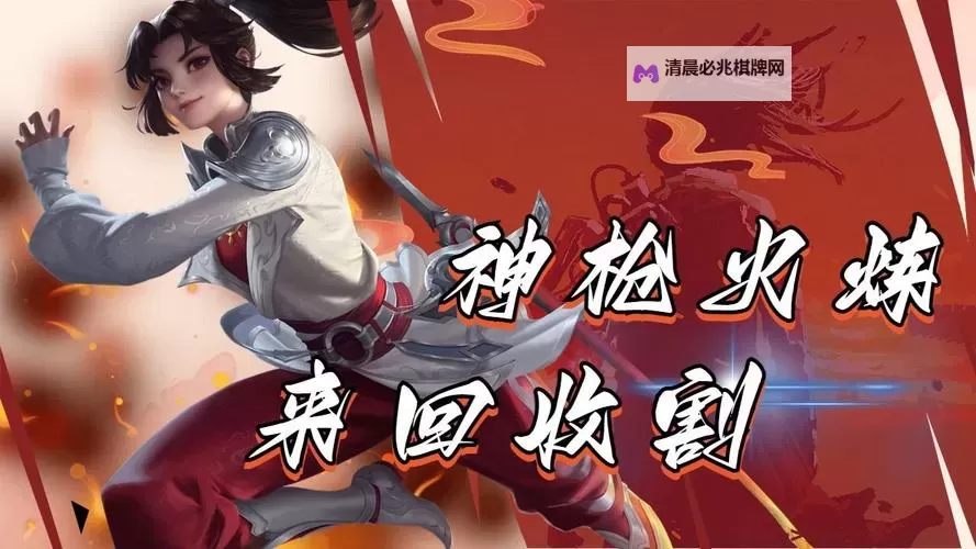 云缨用自己的枪X自己:武者内心的战斗与成长图1