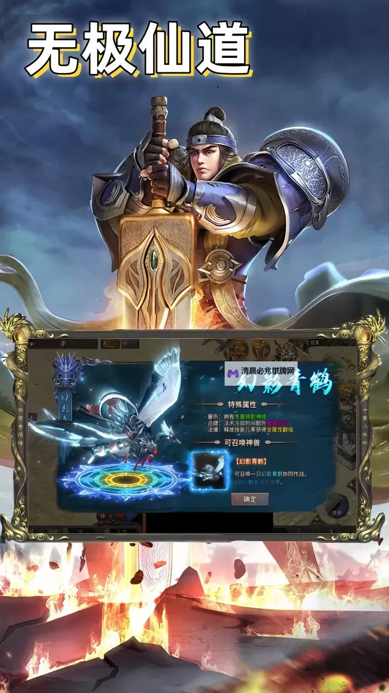 热血无极双开软件推荐 全程免费福利来袭图1