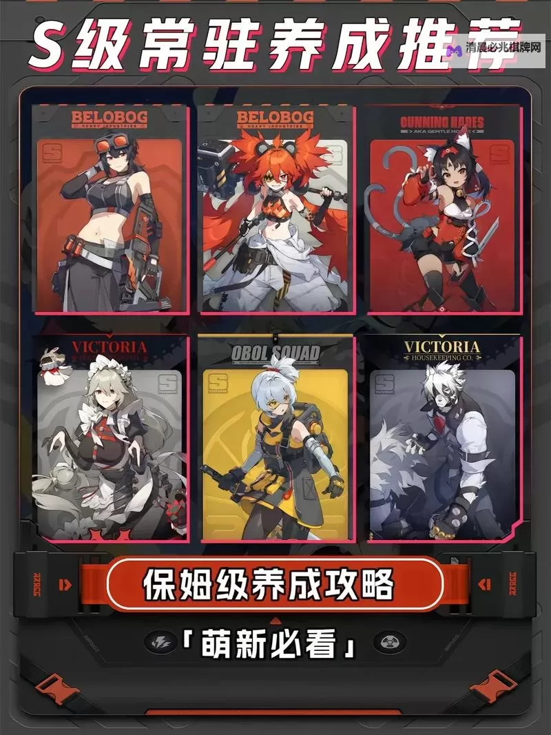 《绝区零》最新下载地址图1