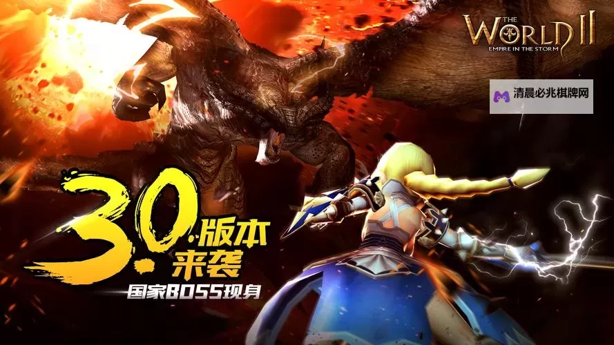 有没有风暴帝国双开软件推荐 深度解答如何双开风暴帝国图1