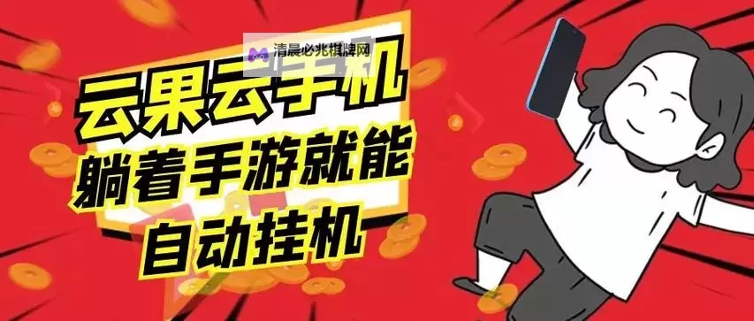 猎魔赏金双开挂机软件盘点 2021最新免费猎魔赏金双开挂机神器推荐图1