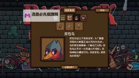 十大电脑肉鸽卡牌游戏大全 十大电脑肉鸽卡牌游戏盘点图1