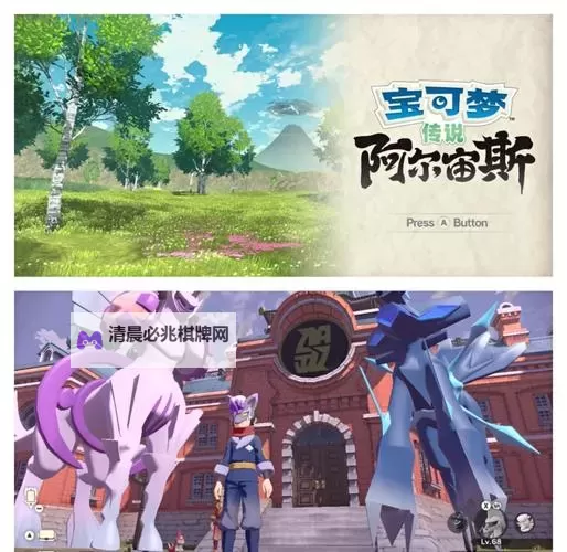 《宝可梦阿尔宙斯》先制打手宝可梦整理图1