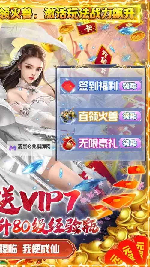 进击的挂机双开软件推荐 全程免费福利来袭图1