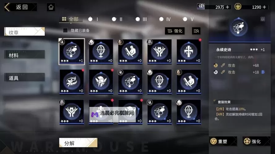 非匿名指令电脑版下载 最全非匿名指令电脑版攻略图1