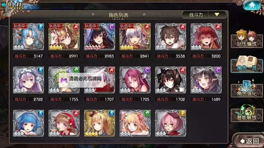 《境界勇士》新手攻略  境界勇士萌新玩家快速入门指南图1