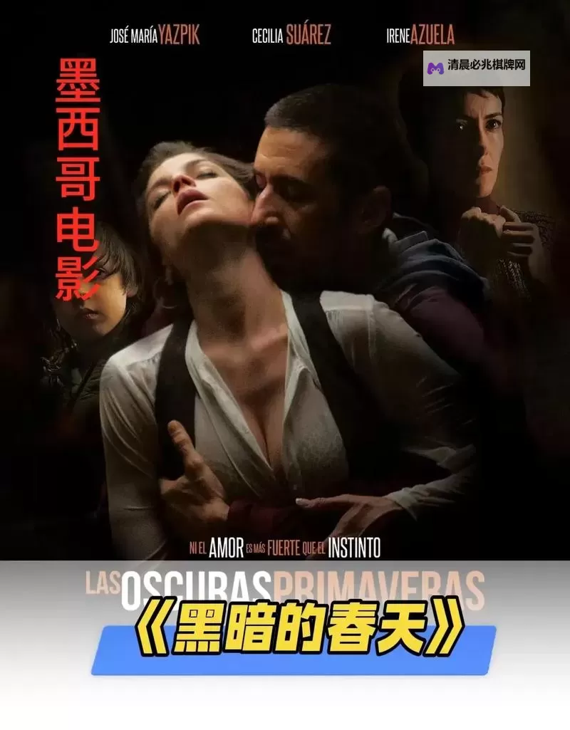 最新高清中文中文字幕：畅享极致视觉盛宴图1