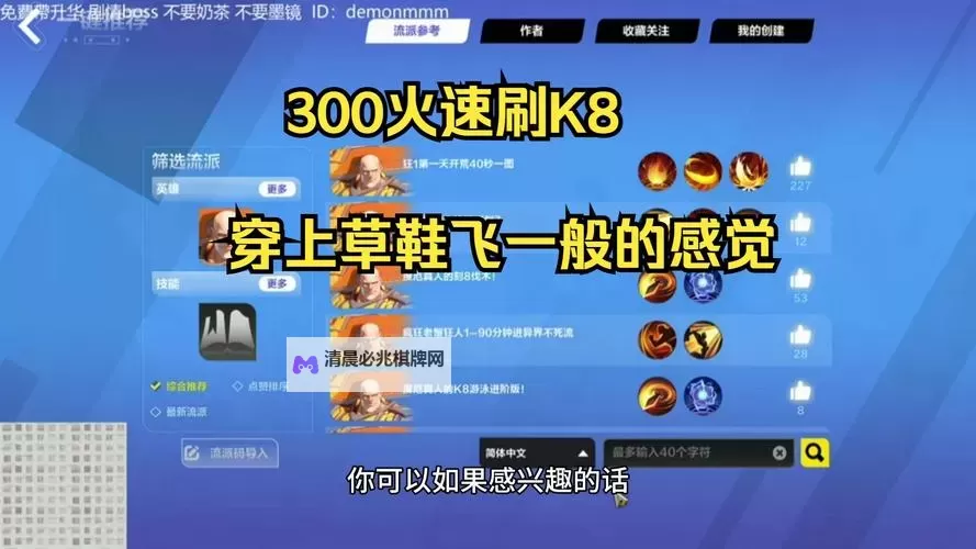 烈火斩如何双开 2021最新双开神器来袭图2