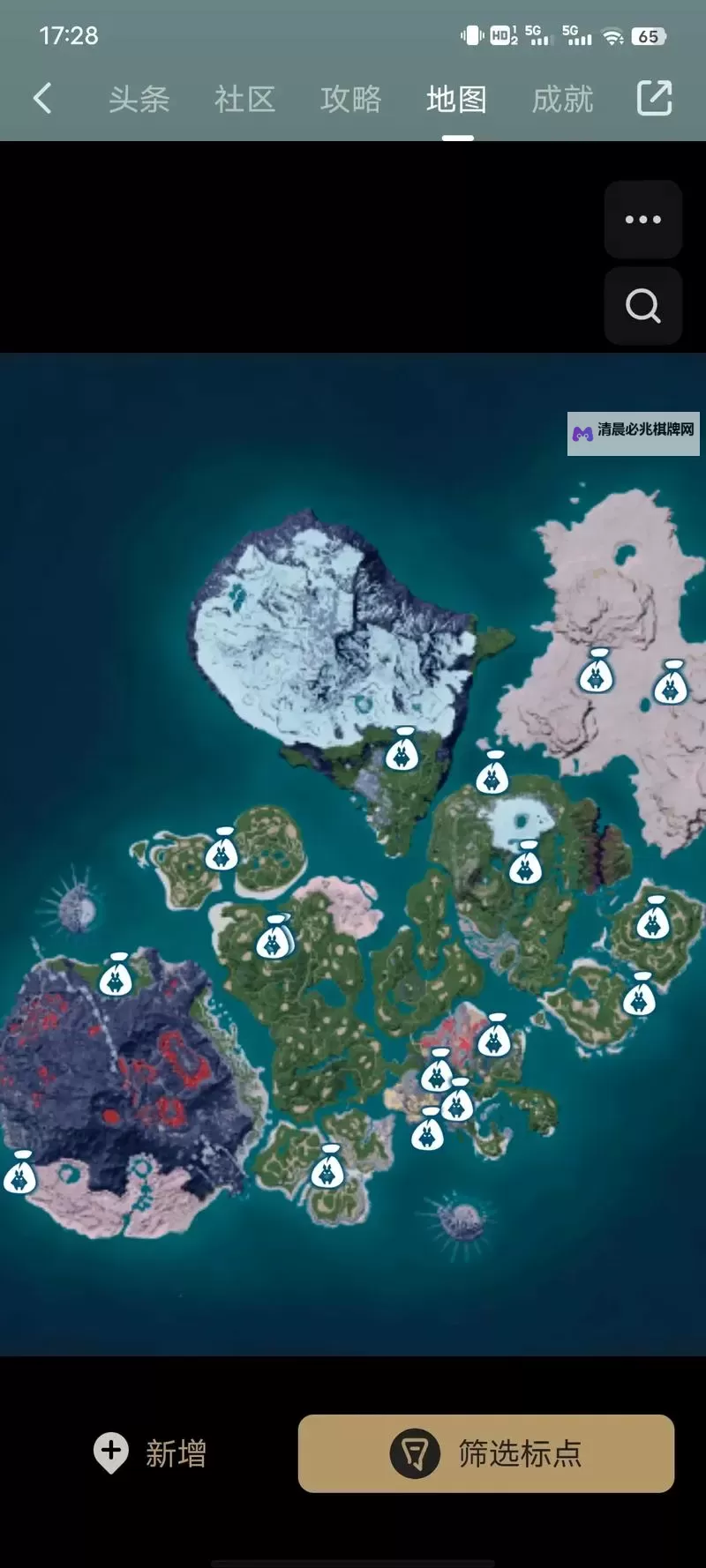 《幻兽帕鲁》收集地图在哪看图1