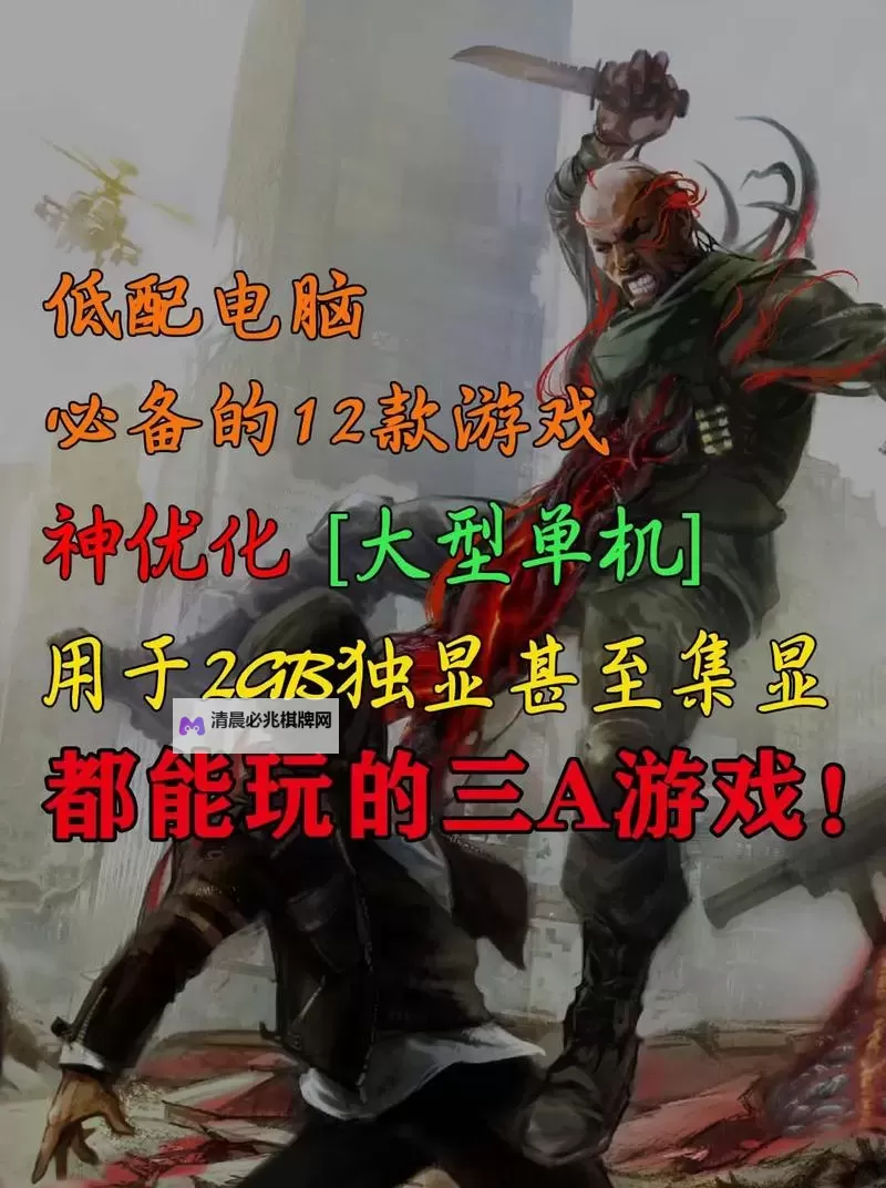 必玩放置类单机游戏大全 有哪些好玩的低配电脑游戏图2