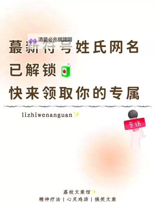 探索便捷通道:永久地域网名入口指南图1
