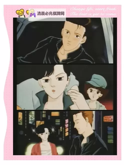 罪母01呗飞鸟漫画:揭示禁断之爱与救赎的深邃世界图1