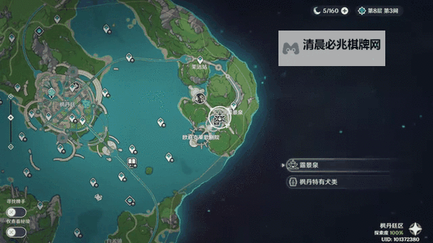 《原神》4.0光影研学活动全关卡满奖励攻略汇总 旖旎水界拍照位置推荐图1