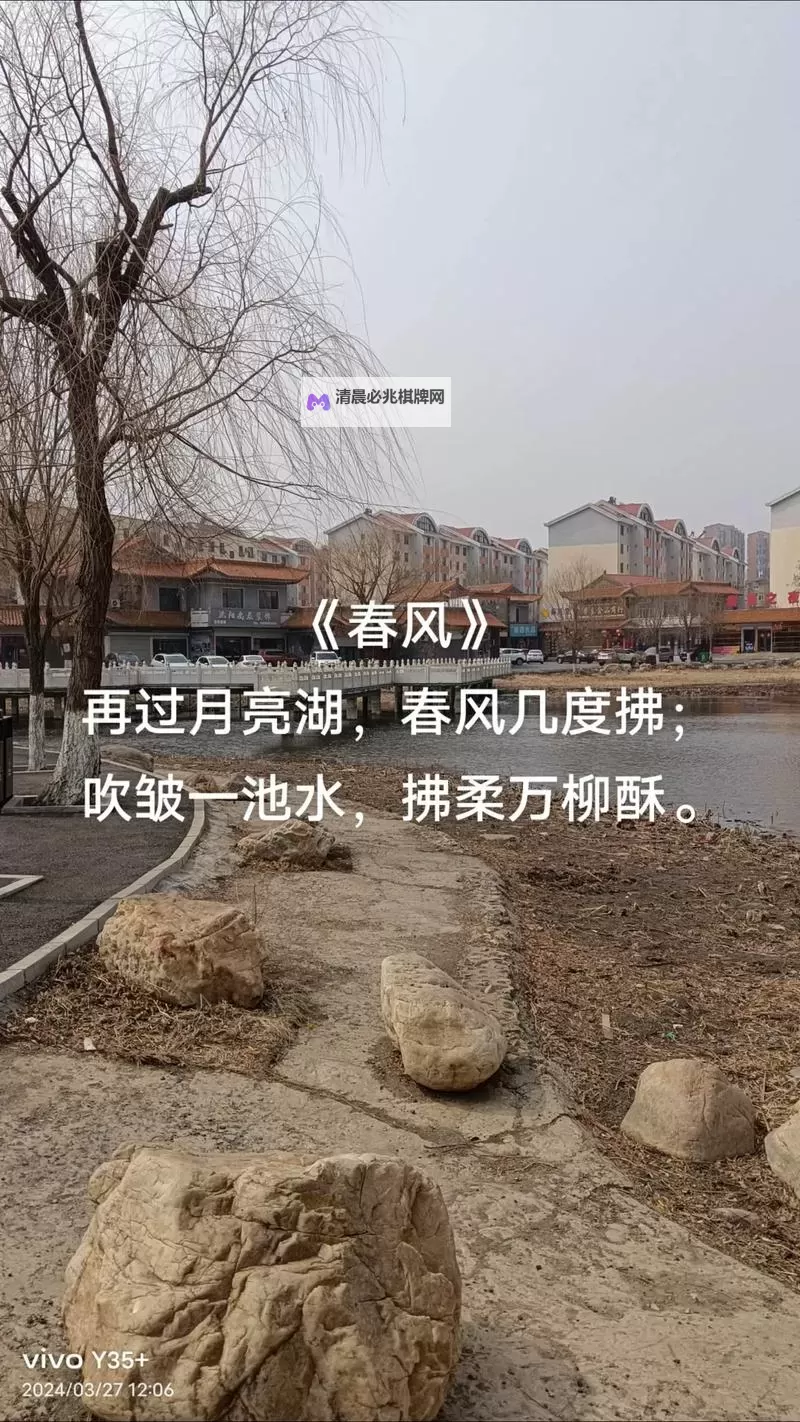 左岸春风今日一语断蓝:春意未尽,梦仍依稀图1