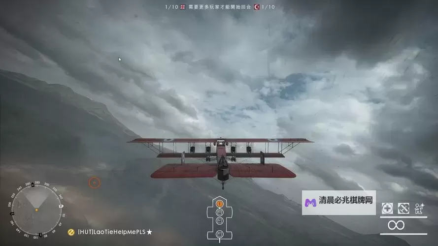 《战地1》狗斗机、攻击机与轰炸机新手攻略图1