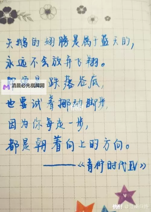 走一步就重重的撞一下小说:心动的瞬间与意外的邂逅图1