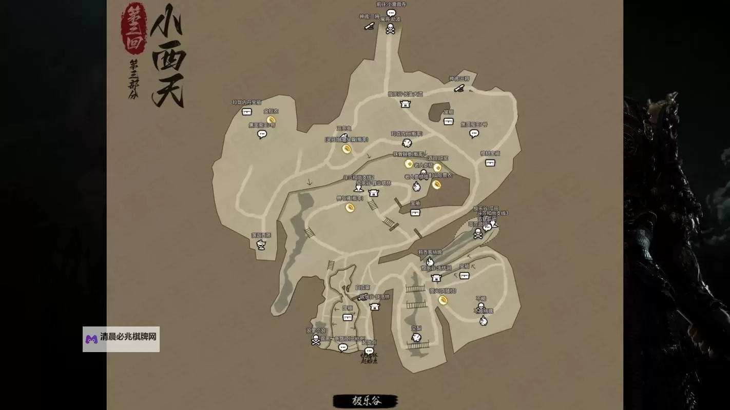 《黑神话悟空》沙门村官方地图分享图1