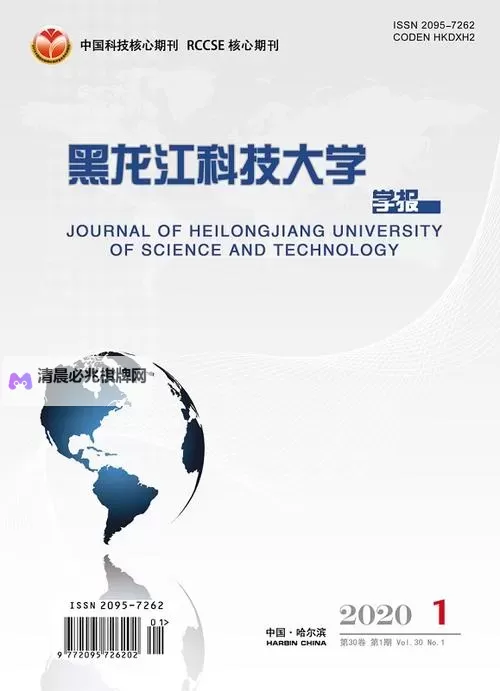 黑龙江科技大学偷拍视频事件引发广泛关注与讨论图1