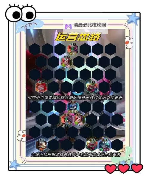 王者军团如何双开 2021最新双开神器来袭图1