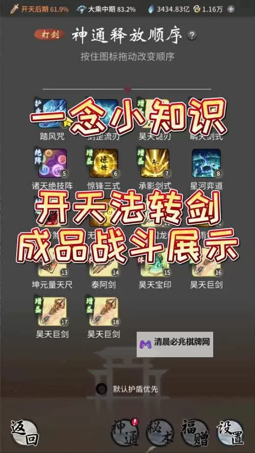 武林奇侠如何双开 2021最新双开神器来袭图2