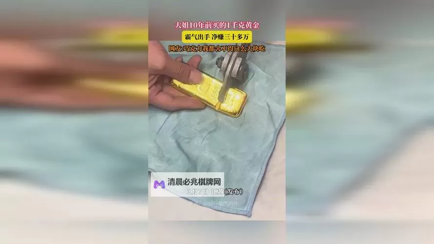 【趣味推荐】打扑克不盖被子在线观看，温馨时刻温暖你的心图1