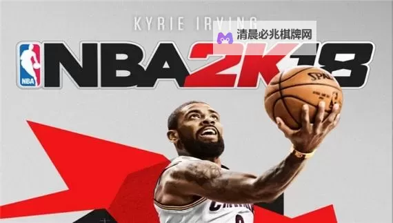 《NBA2K18》试玩心得及变化解析 NBA2K18好玩吗图1