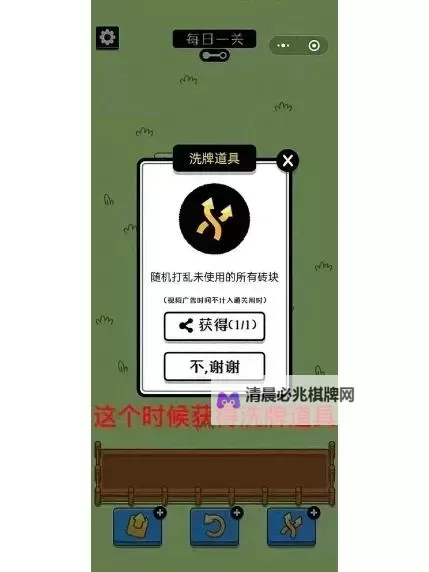 《浪人》墙壁卡BUG方法图1