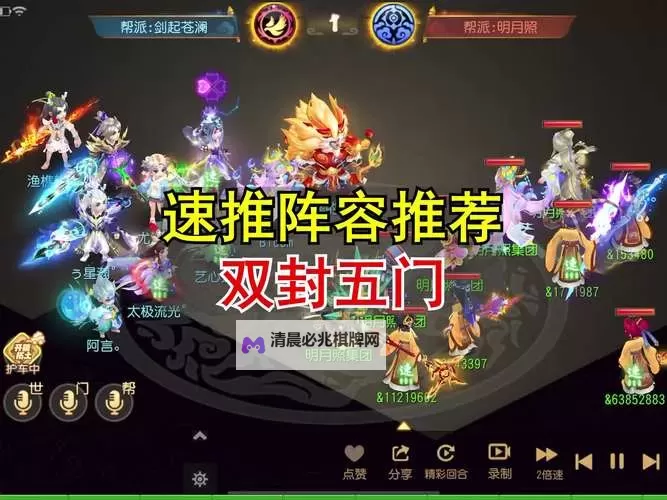 封天传如何双开 2021最新双开神器来袭图1