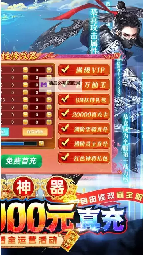 仙神之怒电脑版下载 电脑玩仙神之怒模拟器哪个好?图1