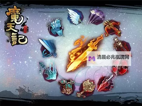 《魔天记》新手攻略:全境界法宝功法神通指南图1