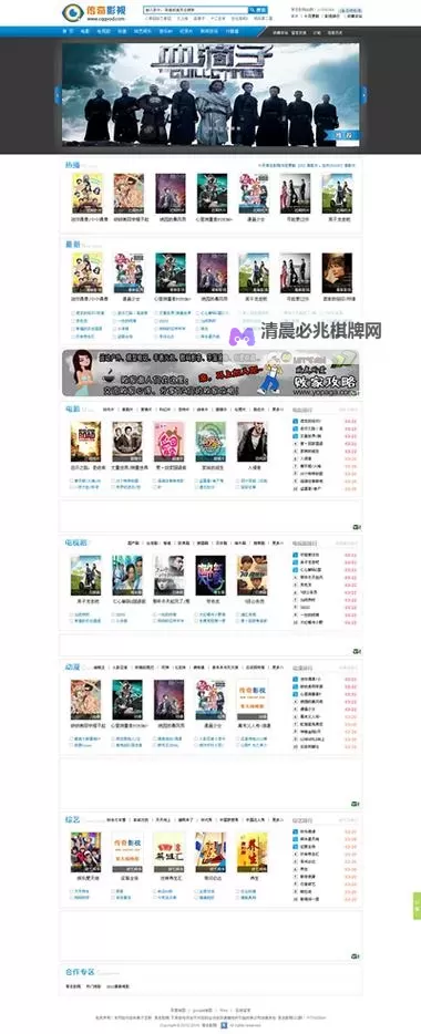 探索无限精彩:全面解析在线bt天堂www在线的精彩内容图1